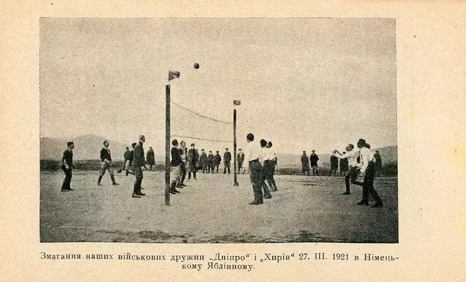 Волейбол України: чемпіонські традиції &ndash; прірва &ndash; Ліга націй