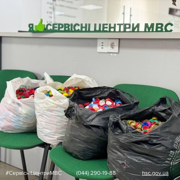 Ворогам – кришка!