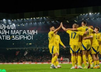 УАФ відкрила офіційний фан-шоп для вболівальників збірної України