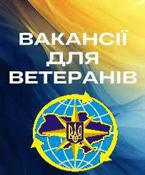 Міграційна служба Сумщини запрошує до своєї команди ветеранів та ветеранок