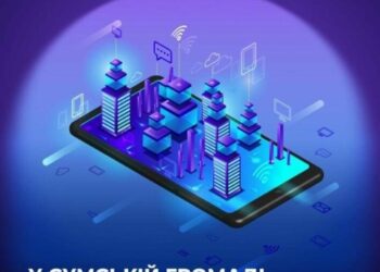 Стартувало дослідження цифрового розвитку в Сумській міській територіальній громаді
