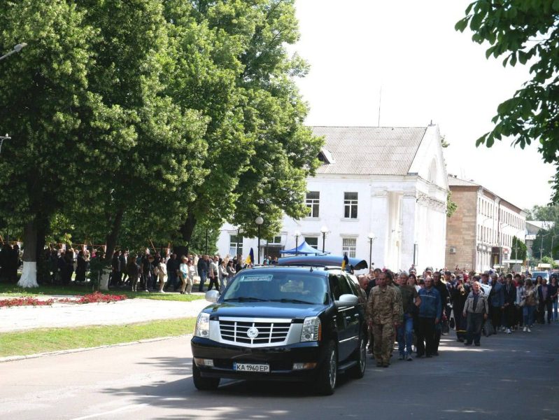 Біль, який розриває серце: Роменщина попрощалася з молодим Героєм Максимом Гриценком + ФОТО