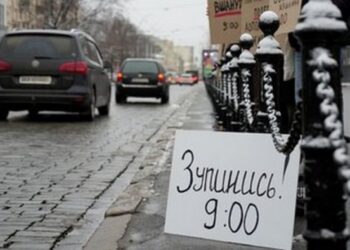 Штраф за ігнорування хвилини мовчання в Україні: адвокат застеріг водіїв