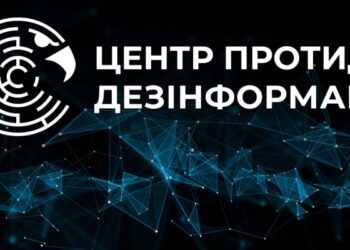 ЦПД: Ворожі канали поширюють Telegram-бот для збору координат ТЦК