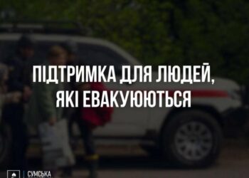 Евакуація з прикордоння Сумщини триває, – голова ОВА Олег Григоров