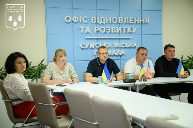 Суми та Сакраменто зміцнюють партнерство