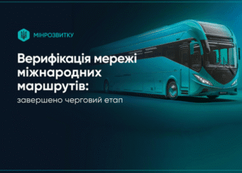Перевізник підтримав закриття владою 115 міжнародних автобусних маршрутів