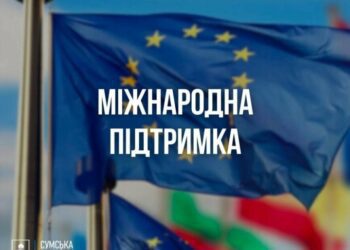Міжнародна підтримка – ключовий ресурс для утримання громад Сумщини, – голова ОВА Олег Григоров