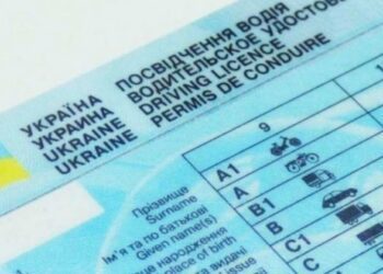 Де не діють українські водійські права: список країн