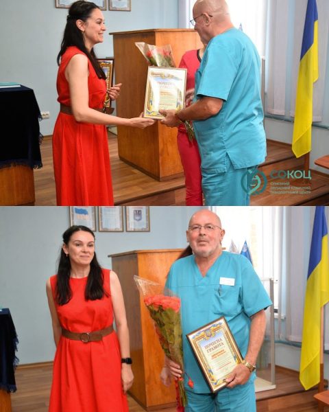 Фахівців колективу Сумського обласного клінічного онкологічного центру відзначили почесними грамотами