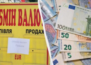 Курс валют в Україні: євро дешевшає в обмінниках та банках