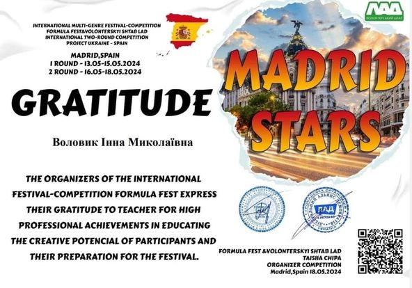 Лялька &ldquo;УКРАЇНОЧКА&rdquo; юних Шосткинських майстринь посіла І місце на Міжнародному конкурсі мистецтв