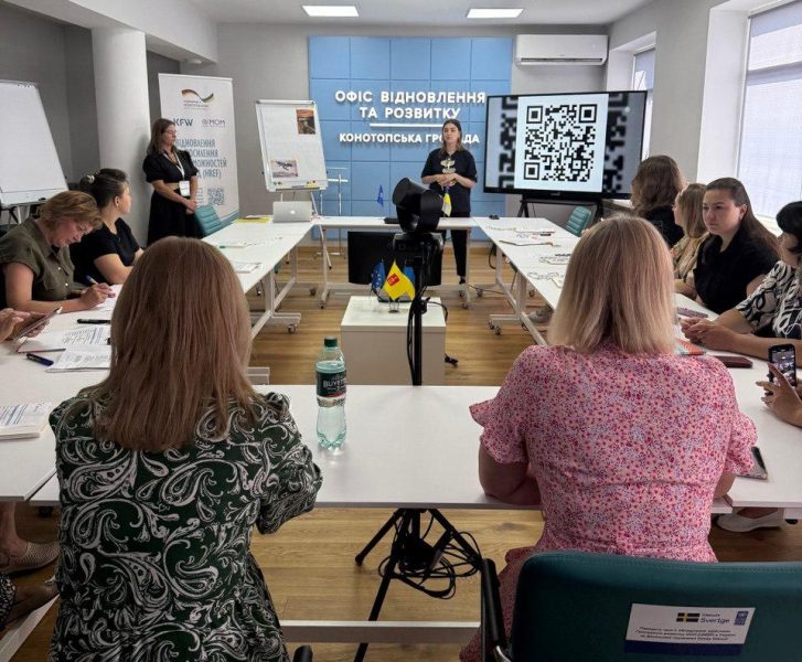Міжнародна організація з міграції продовжує посилювати інституційну спроможність конотопської громади