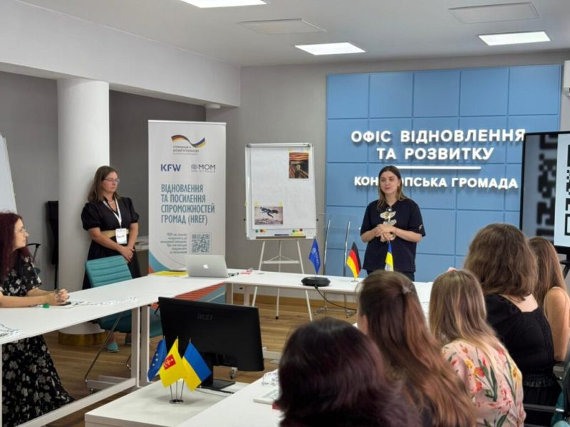 Міжнародна організація з міграції продовжує посилювати інституційну спроможність конотопської громади