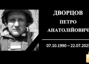 На полі бою обірвалося життя ще одного захисника з Конотопського району