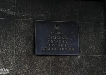 Окупанти знову вдарили по Сумській обладміністрації, є поранені