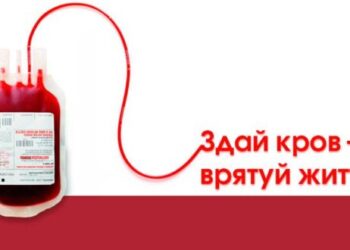 Роменців просять долучитися до здачі крові для лікування захисників: знову потрібна перша негативна група