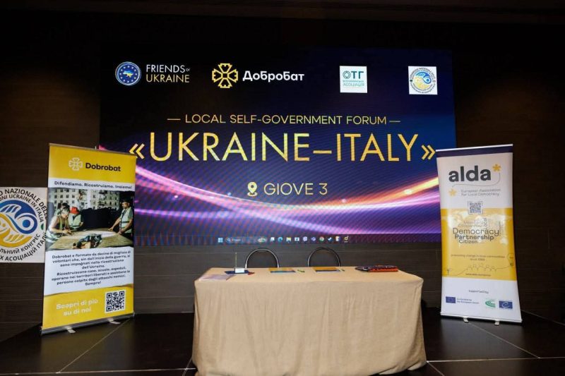 Роменська громада на форумі в Римі: зміцнення партнерства задля відновлення України