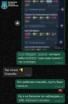 ''Сегодня КАБы – куда нужно. Многих людей разорвало'': у Харкові викрили інформатора ФСБ
