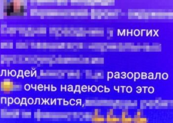 ”Сегодня КАБы – куда нужно. Многих людей разорвало”: у Харкові викрили інформатора ФСБ