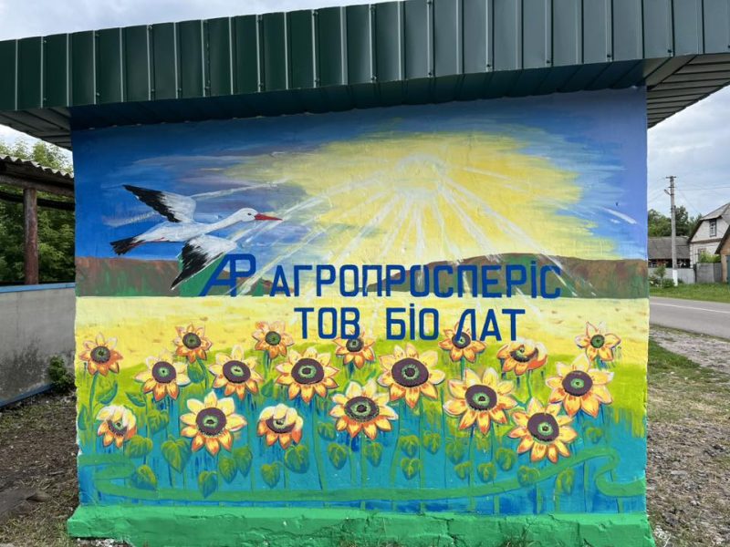 У Дубовʼзівці оновлено автобусну зупинку