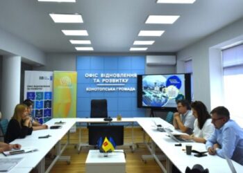 У Конотопі розпочалися роботи над концепцією інтегрованого розвитку громади у співпраці з експертами POLARIS 