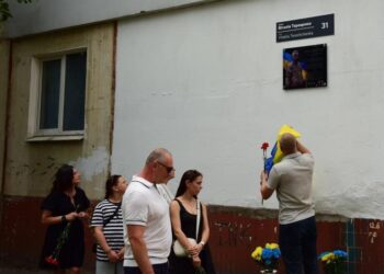 У Сумах відкрили меморіальну дошку прикордоннику Віталію Терещенку