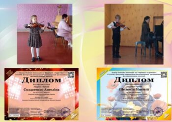 Учні Конотопської дитячої музичної школи №1 підкорили два міжнародні фестивалі-конкурси мистецтв