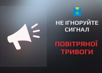 УВАГА, ВАЖЛИВО!