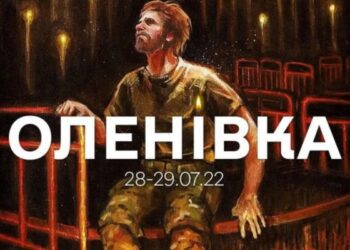 В Україні вперше відзначають День скорботи за тими, хто загинув у полоні