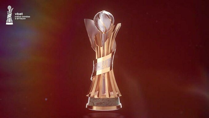 ВІДЕО. УАФ презентувала оновлений трофей Кубка України