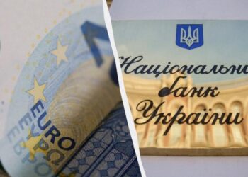 Євро продовжує дорожчати: Нацбанк встановив офіційний курс на п’ятницю