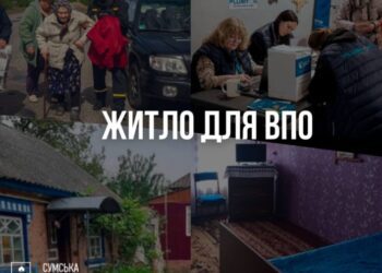 За тиждень з прикордоння Сумщини виїхали пів тисячі людей: де шукати житло?