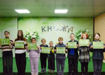 ЗАПРОШУЄМО В ДРУЖНЮ КОМПАНІЮ “КНЄЖІ”