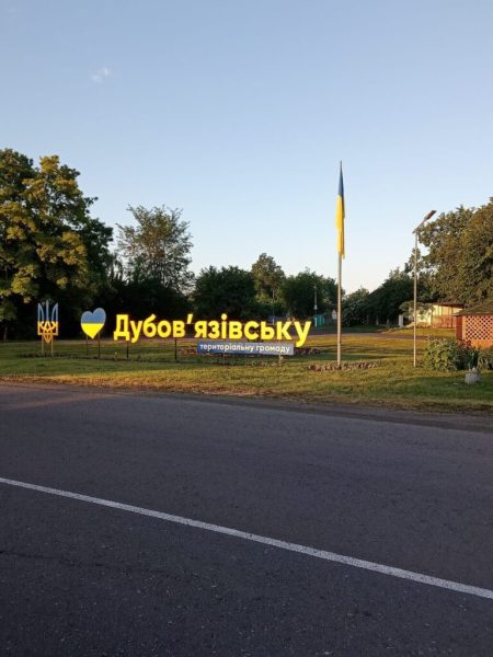 Зібрав мільйон на ЗСУ: 64-річний велосипедист проїхався Сумщиною та Чернігівщиною