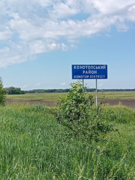 Зібрав мільйон на ЗСУ: 64-річний велосипедист проїхався Сумщиною та Чернігівщиною