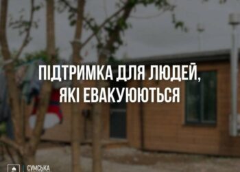 Триває евакуація з прикордонних громад Сумщини, – голова ОВА Олег Григоров