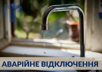 У центрі Сум аварійне відключення води