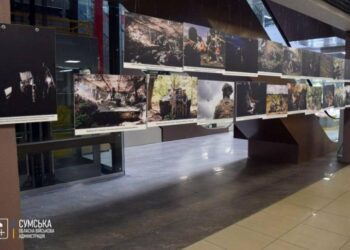 «Сумчани на війні. Незламність. Сила. Мужність»