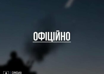 Гучний вибух на Сумщині: ППО збила ворожий дрон, – голова Сумської ОВА