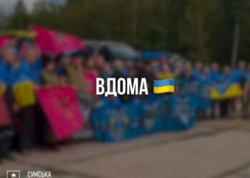 Троє мешканців Сумщини повернулися з російського полону у День Незалежності України, – ОВА