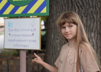 ДУБ, ЯКИЙ ОХОРОНЯЄТЬСЯ ЗАКОНОМ