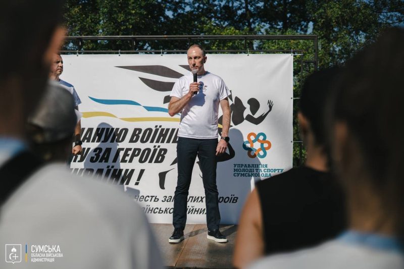 У Сумах провели забіг «Шаную воїнів, біжу за Героїв України»