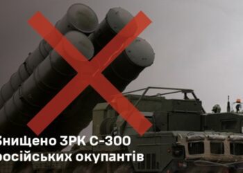 Генштаб розповів про знищення ЗРК С-300 на окупованій території Запорізької області