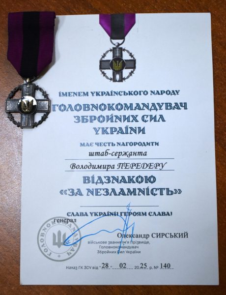 Конотопець Володимир Передера отримав відзнаку Головнокомандувача ЗСУ
