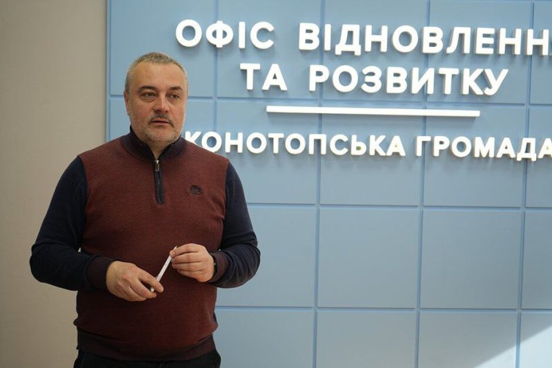 Конотопська громада планує створення сучасного полігону: триває пошук інвесторів