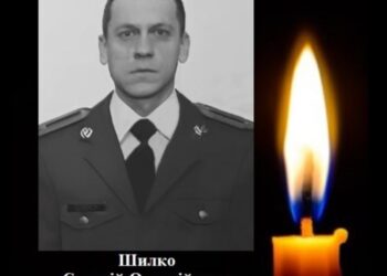 Липоводолинці попрощалися із захисником Євгенієм Шилком