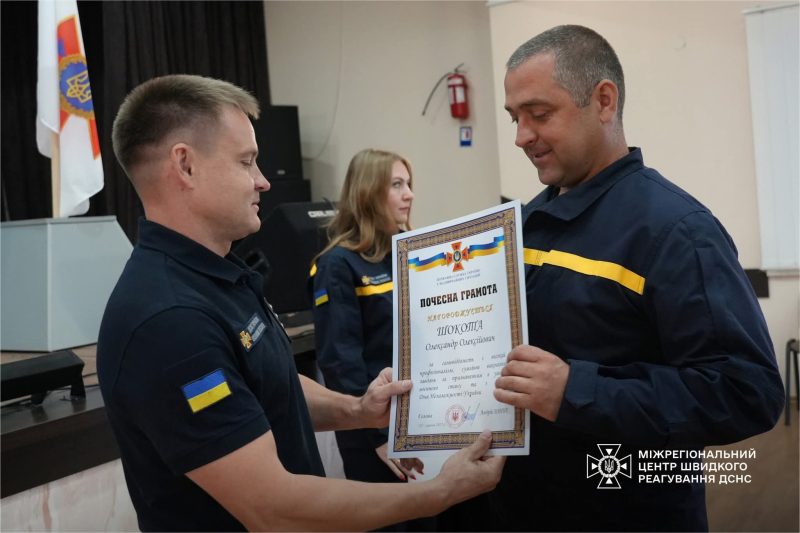 На Роменщині рятувальників МЦШР ДСНС відзначили нагородами та новими званнями