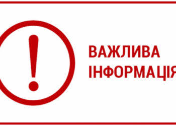 Наслідки нічної ворожої атаки по Сумах