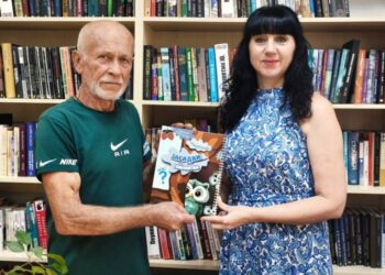 Подарунок від Григорія Комісарова